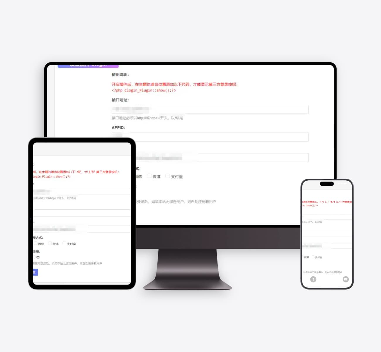 Typecho快捷登录素颜聚合登录API插件-宇凌云界
