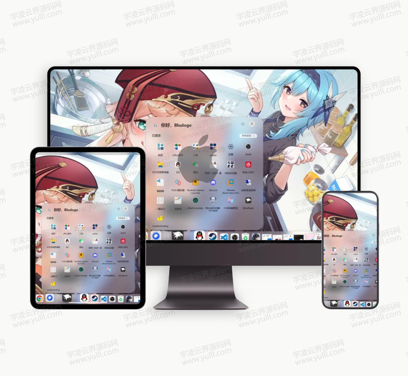 抢先体验 Win12 的「任务栏」和「开始菜单」-宇凌云界