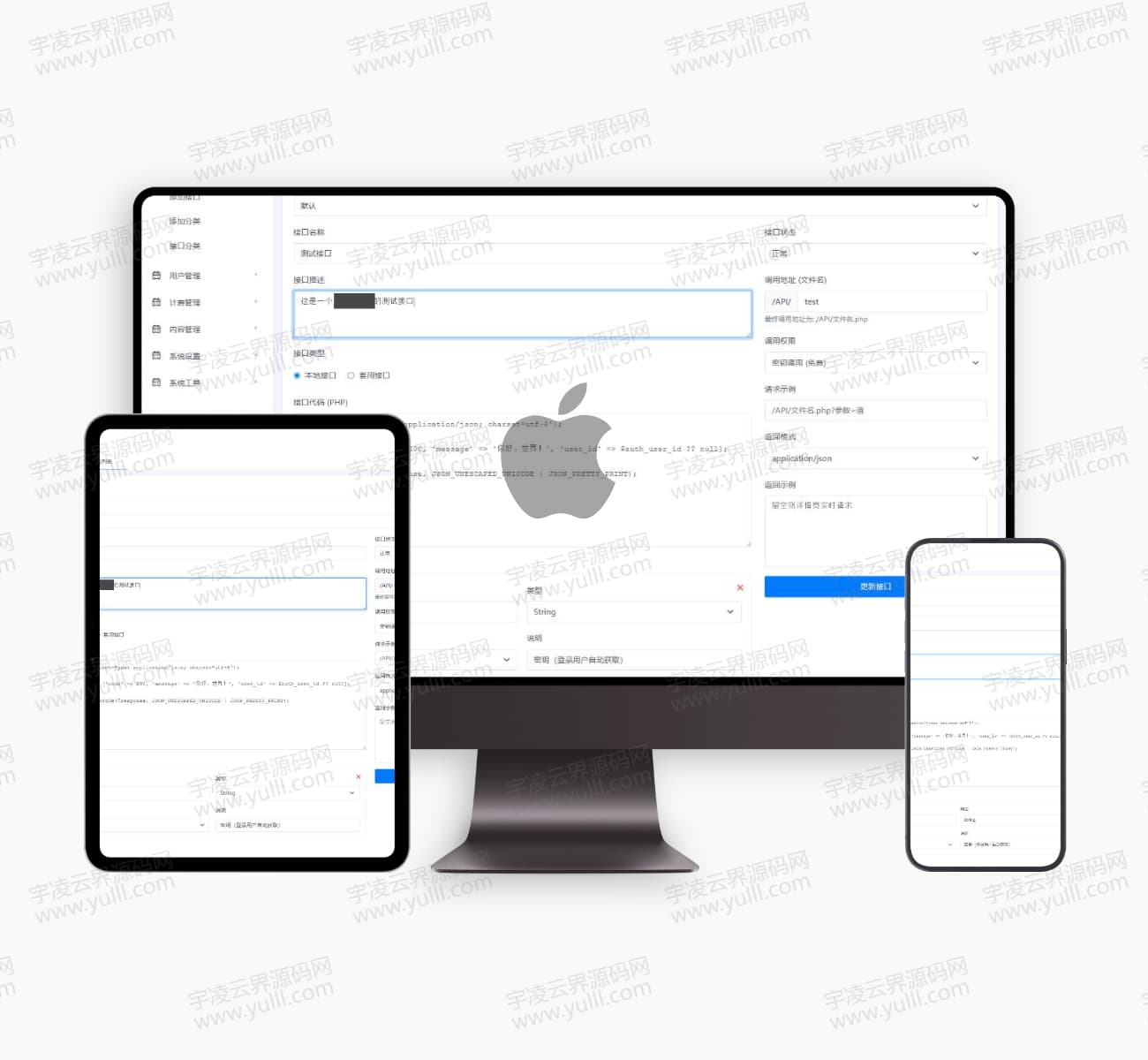 全新二开版刀客API管理系统源码 API计费 全开源-宇凌云界