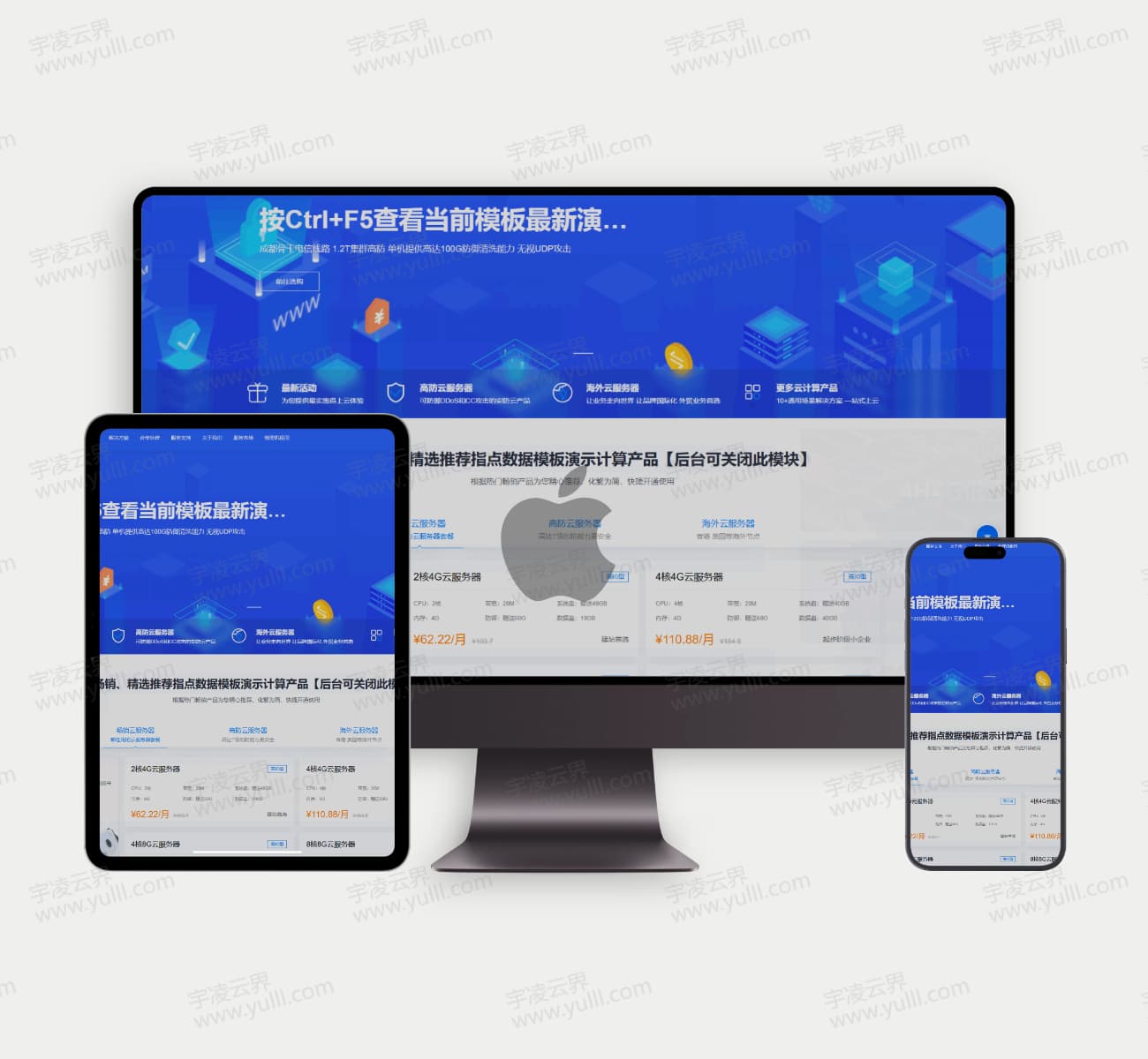 魔方财务指点模板M1+M2全套源码-宇凌云界