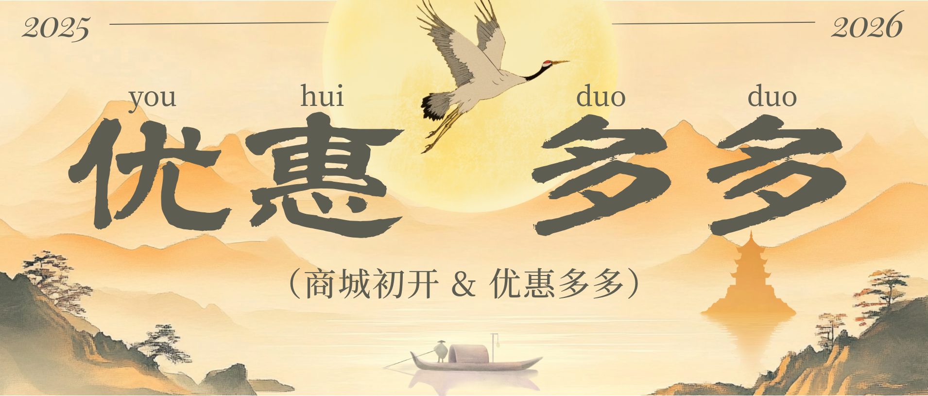 宇凌云界源码网-超多主题美化和免费资源