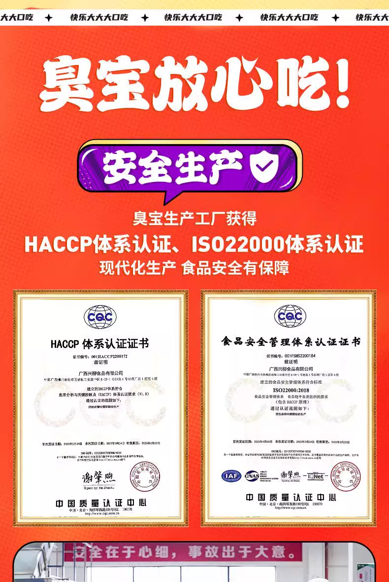 图片[1]-臭宝螺蛳粉袋装330g柳州特产爆爆浓汤大片腐竹加辣粉宿舍速食夜宵-宇凌云界