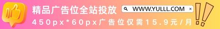 图片广告一